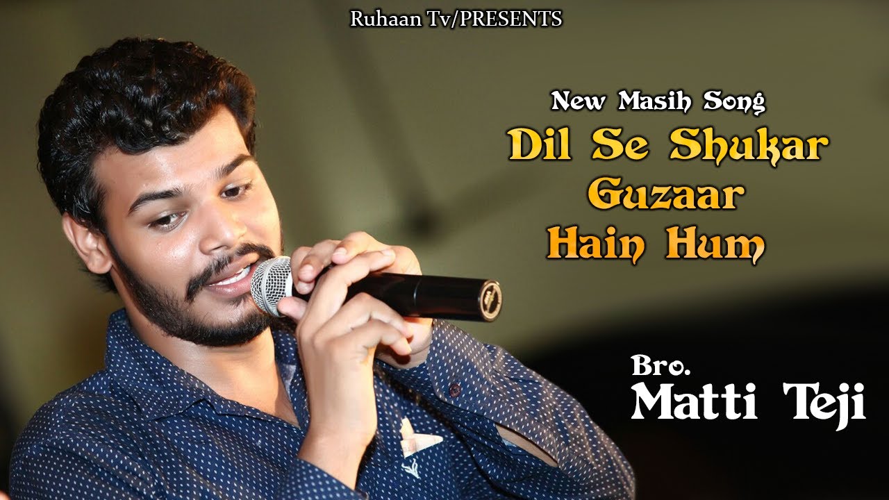 Dil Se Sukar Guzar hai Hum || Masih Song !! Matti Teji & Raffi Saab @MattiTeji