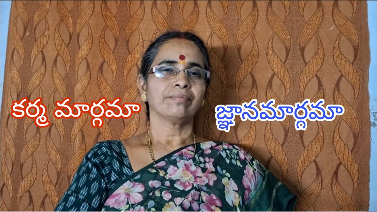 కర్మ లేకుండా మోక్షం సాధ్యమా?🙏🙏🙏#devotional #telugu #bhagavadgita #bhakthi #motivation #spiritual