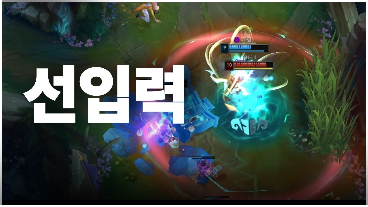 당신의 티어를 올려줄 디테일