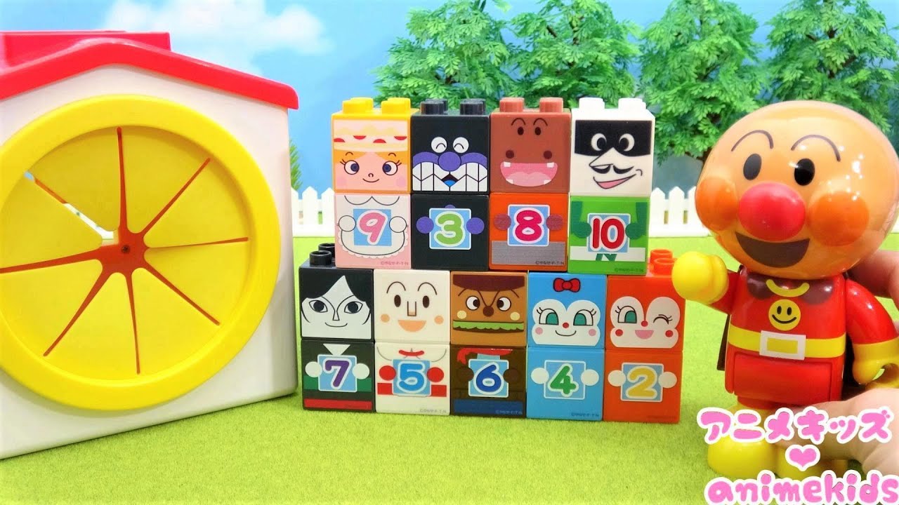 数字を覚えよう！てさぐりボックスの中にブロックがあるよ！組み立ててブロックを完成させよう！#アニメキッズ