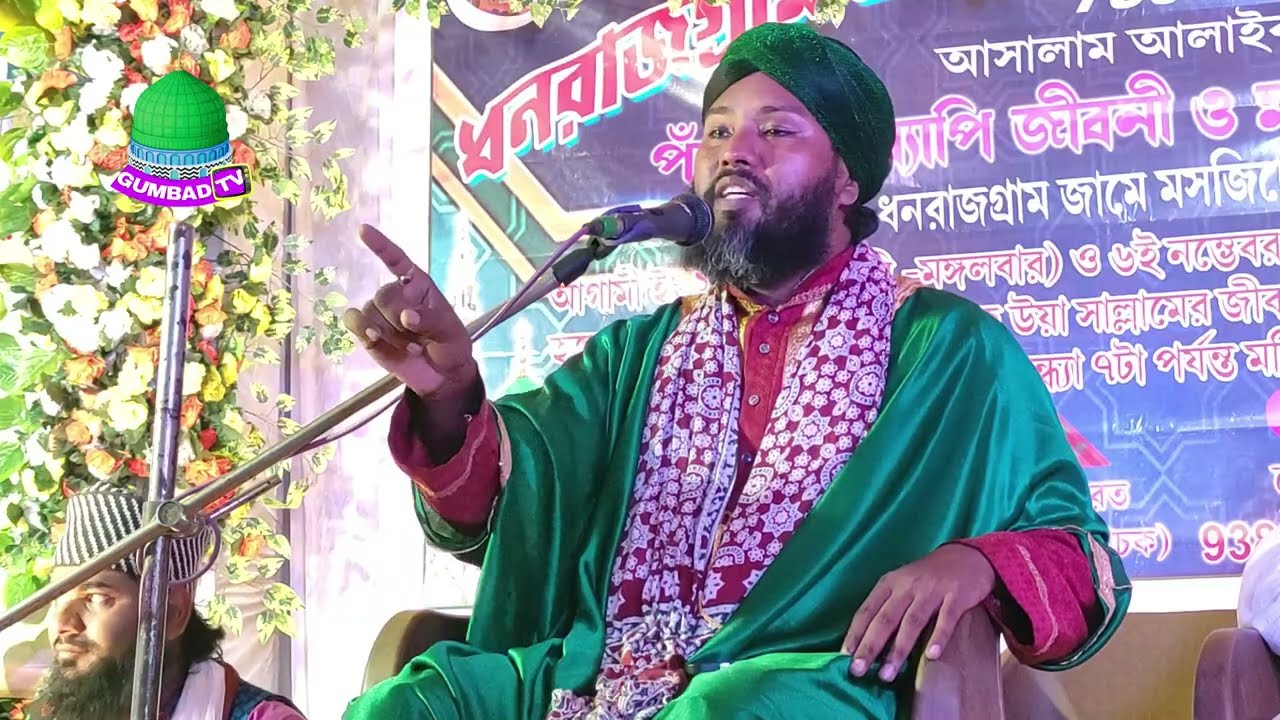 হাজরাতে সালমার বিয়ের ঘটনা | Tafajul Kalimi Jiboni 