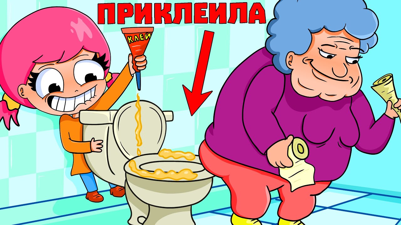 10 СПОСОБОВ ПРАНКАНУТЬ ВОСПИТАТЕЛЯ В САДИКЕ (АНИМАЦИЯ)