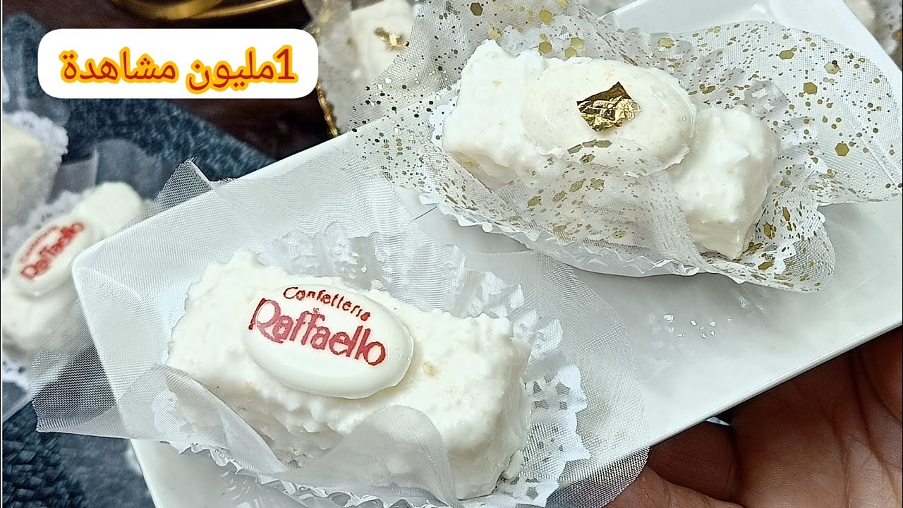 #جديد_حلويات_العيد #2023  لا حل لا طبع 😉 هذا حلوة إدمان غير جربوها البنة هبال وتوجدوها فوقت واحد👌