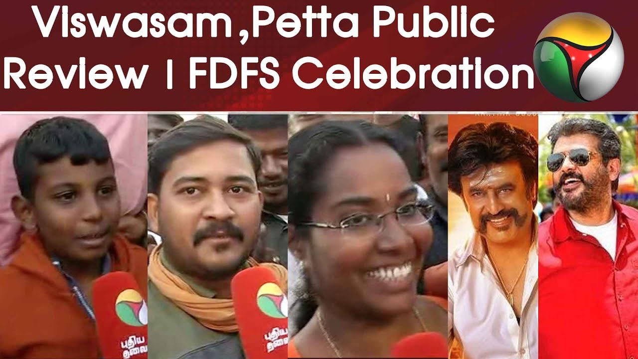 #Petta & #Viswasam Movie FDFS Public Review | Fans Celebration | #Rajinikanth #AjithKumar #Thala