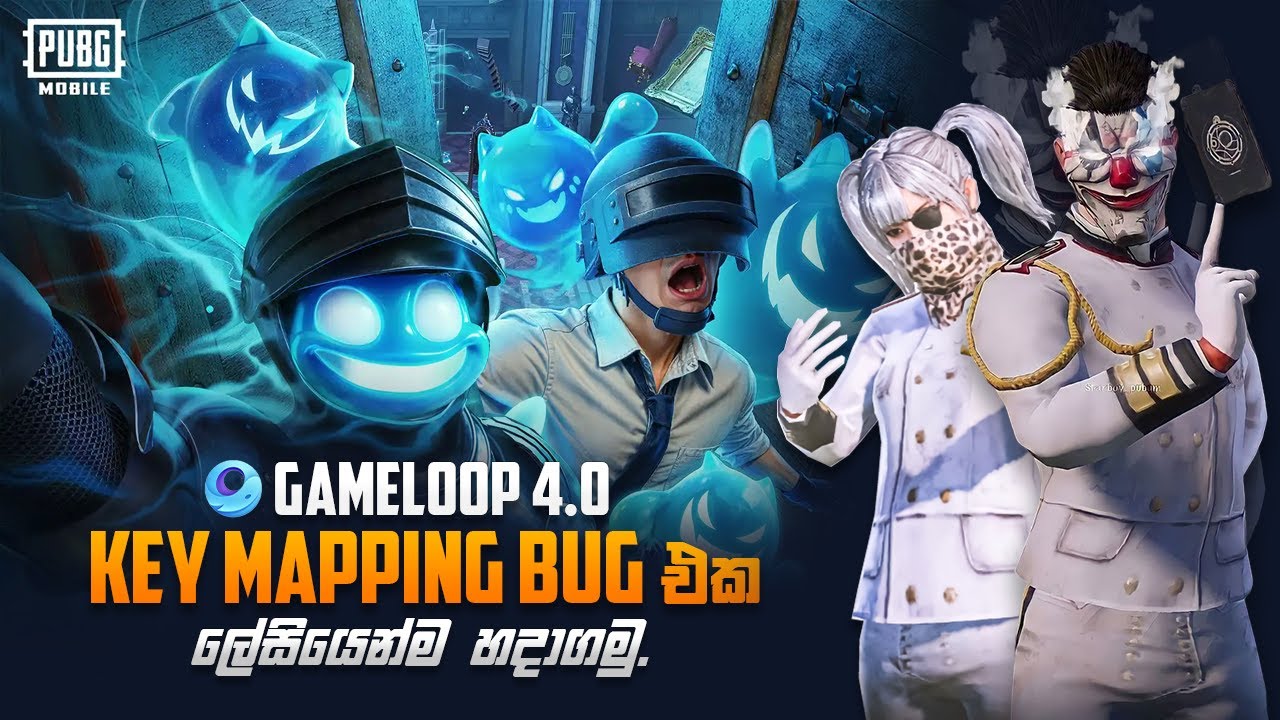 Gameloop PUBG Mobile 4.0 KEY MAPPING BUG Fix | Sinhala