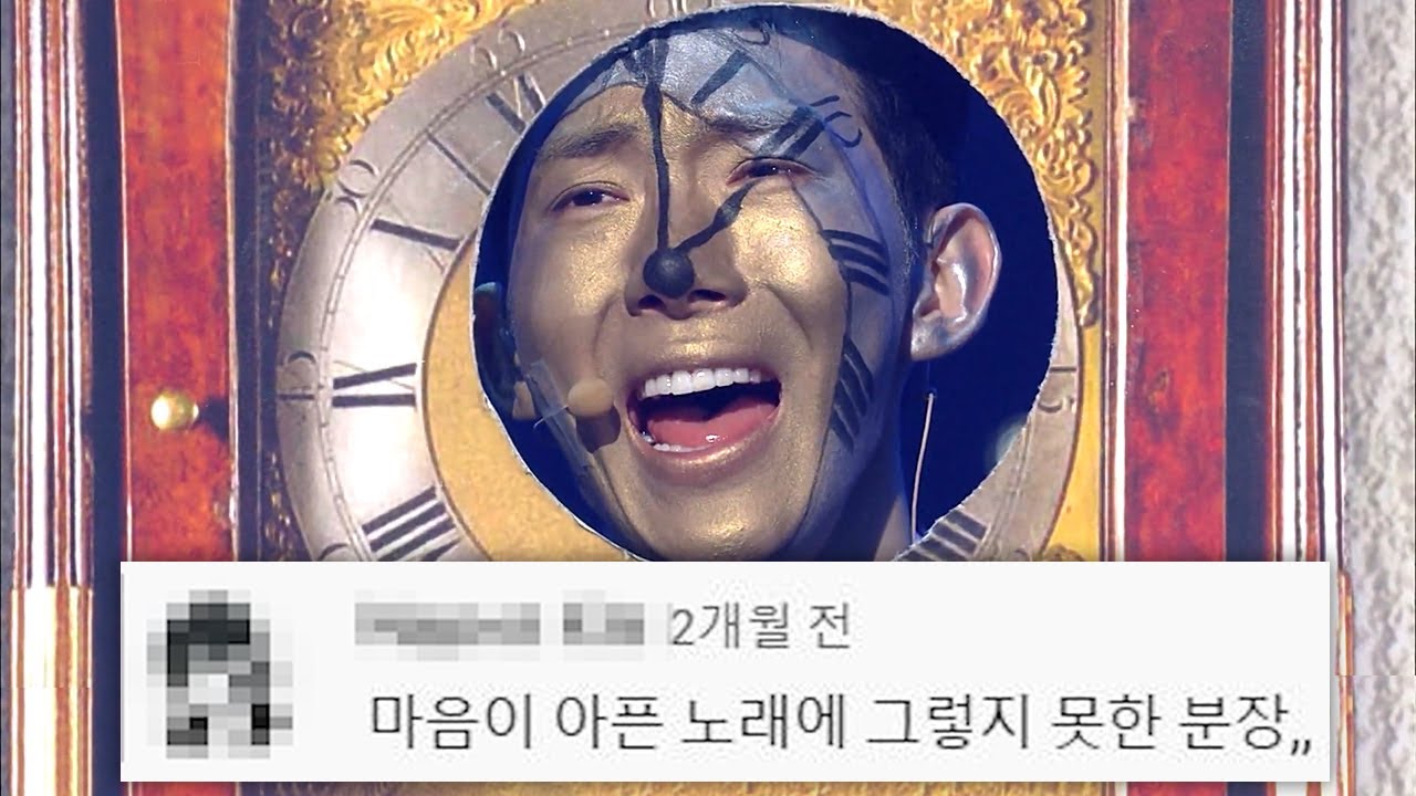 2AM '죽어도 못보내' 댓글모음💕 KBS 141219