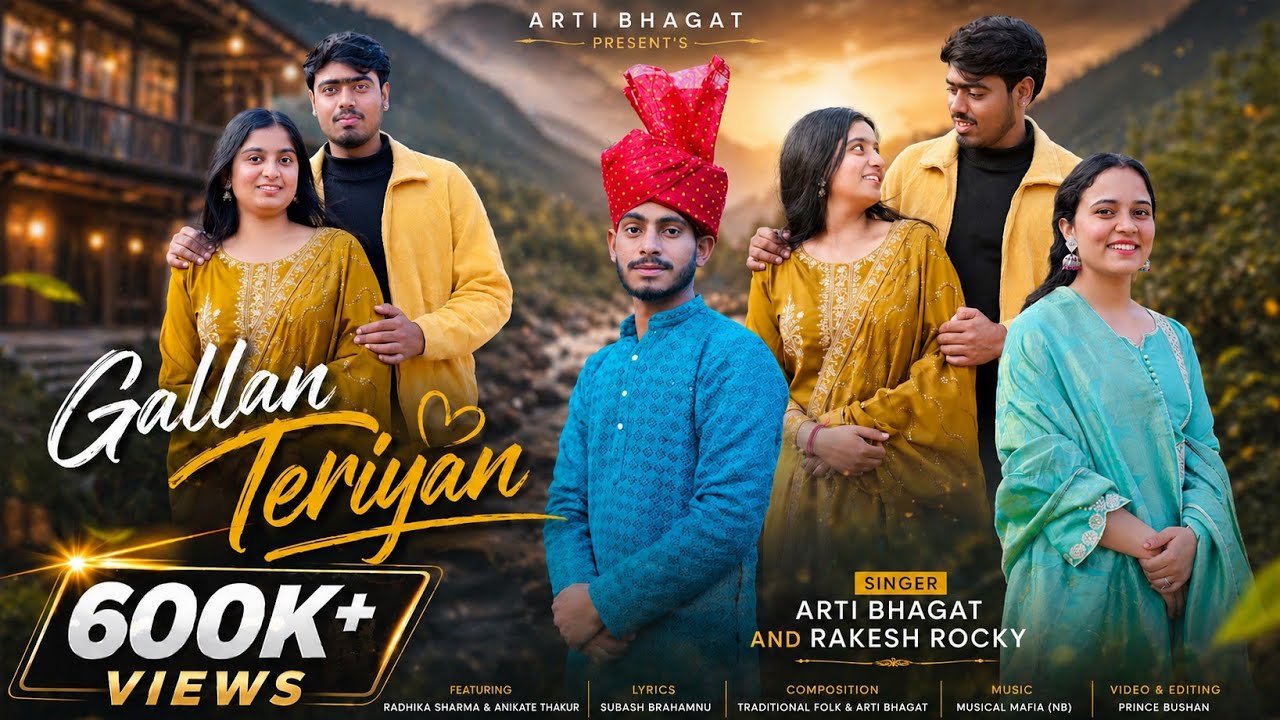 GALLAN TERIYAN •• OFFICIAL VIDEO •• ARTI BHAGAT & RAKESH ROCKY •• NEW DOGRI SONG 