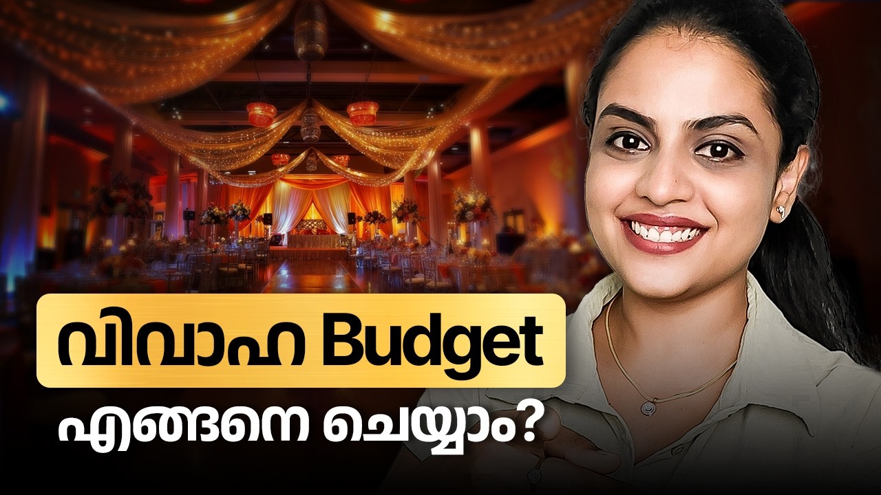 Wedding budget engane plan cheyyam?