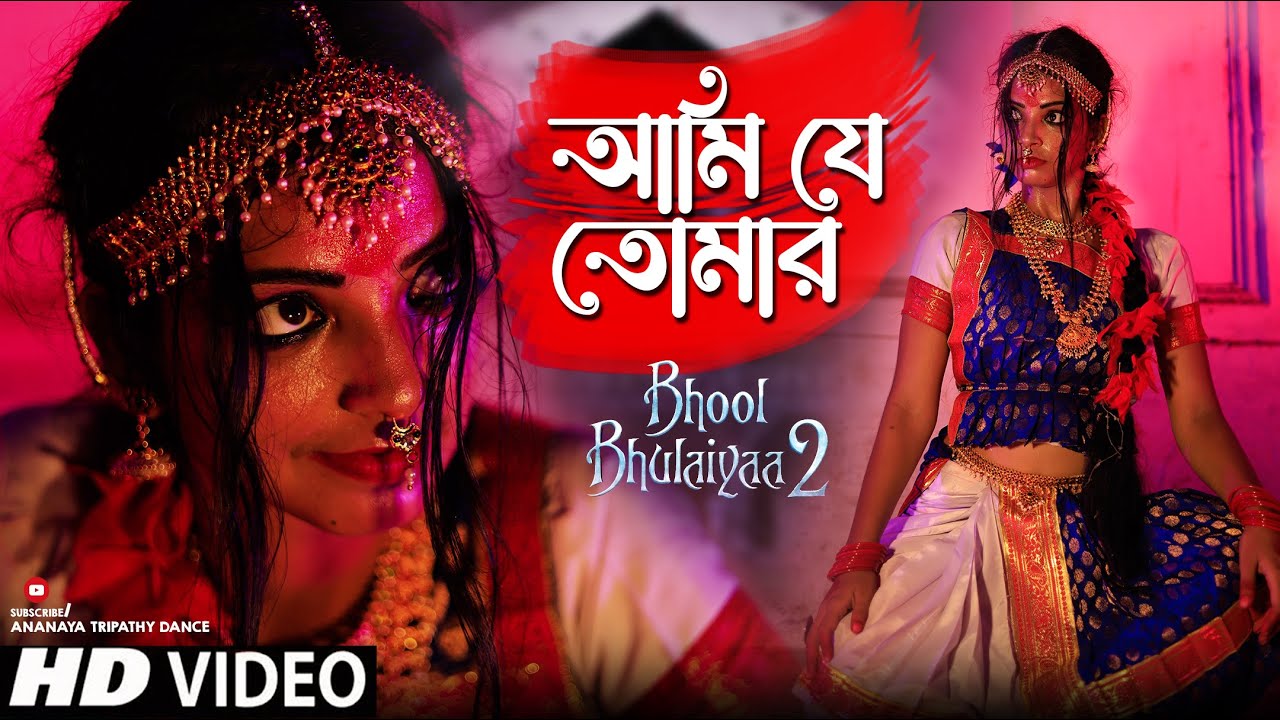 Ami Je Tomar - Bhul Bhulaiya 2 | A Horor dance by Ananya | Manjulika | Shreya Ghosal, Arijit Singh