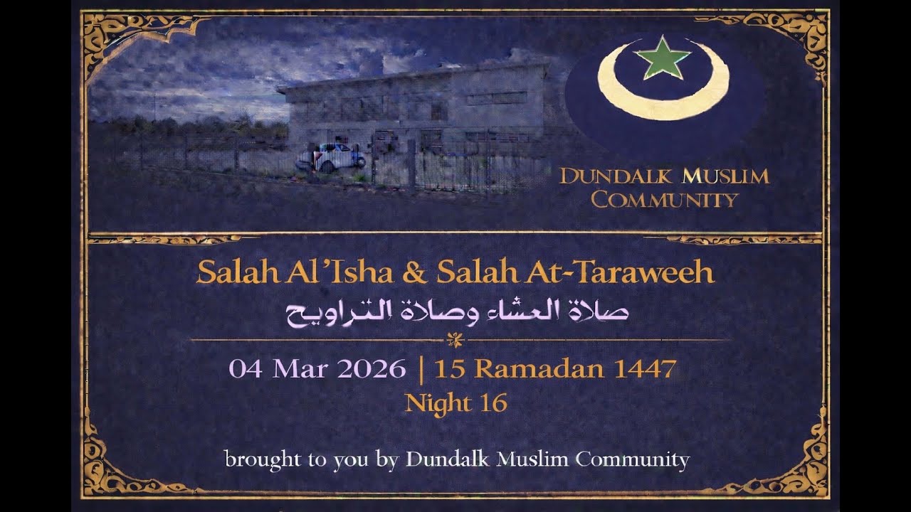 🌙 Salah At-Taraweeh - Dundalk Muslim Community Night 16