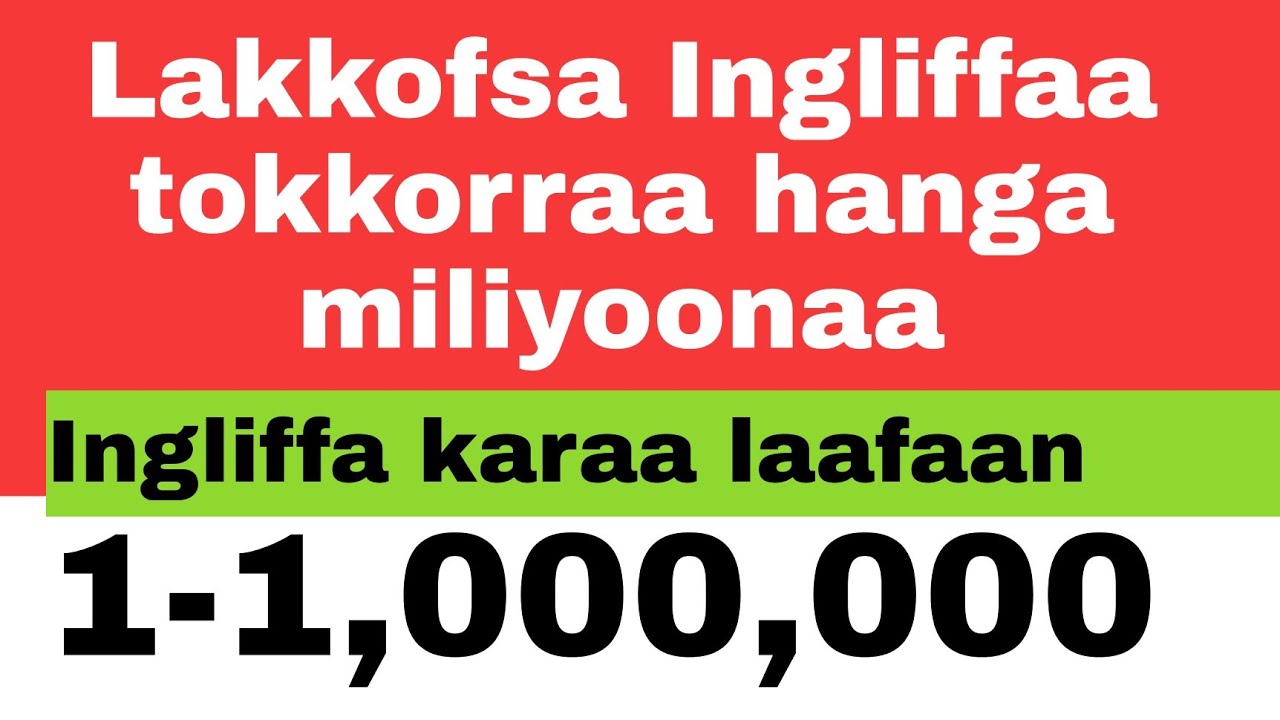 Ingiliffaan akkamitti lakkofsa himna?