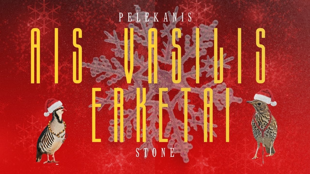 Stone x Stephanos Pelekanis - Ais Vasilis Erketai | Official Music Video