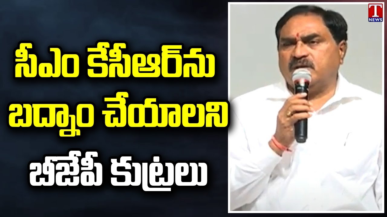 Minister Errabelli Dayakar Rao Slams PM Modi Over Funds And TS Development | T News