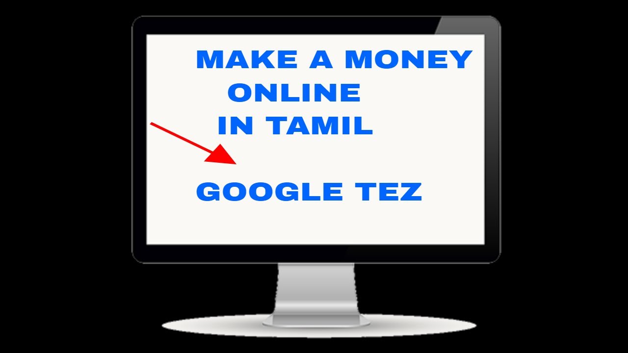 make a money  google tez in tamil