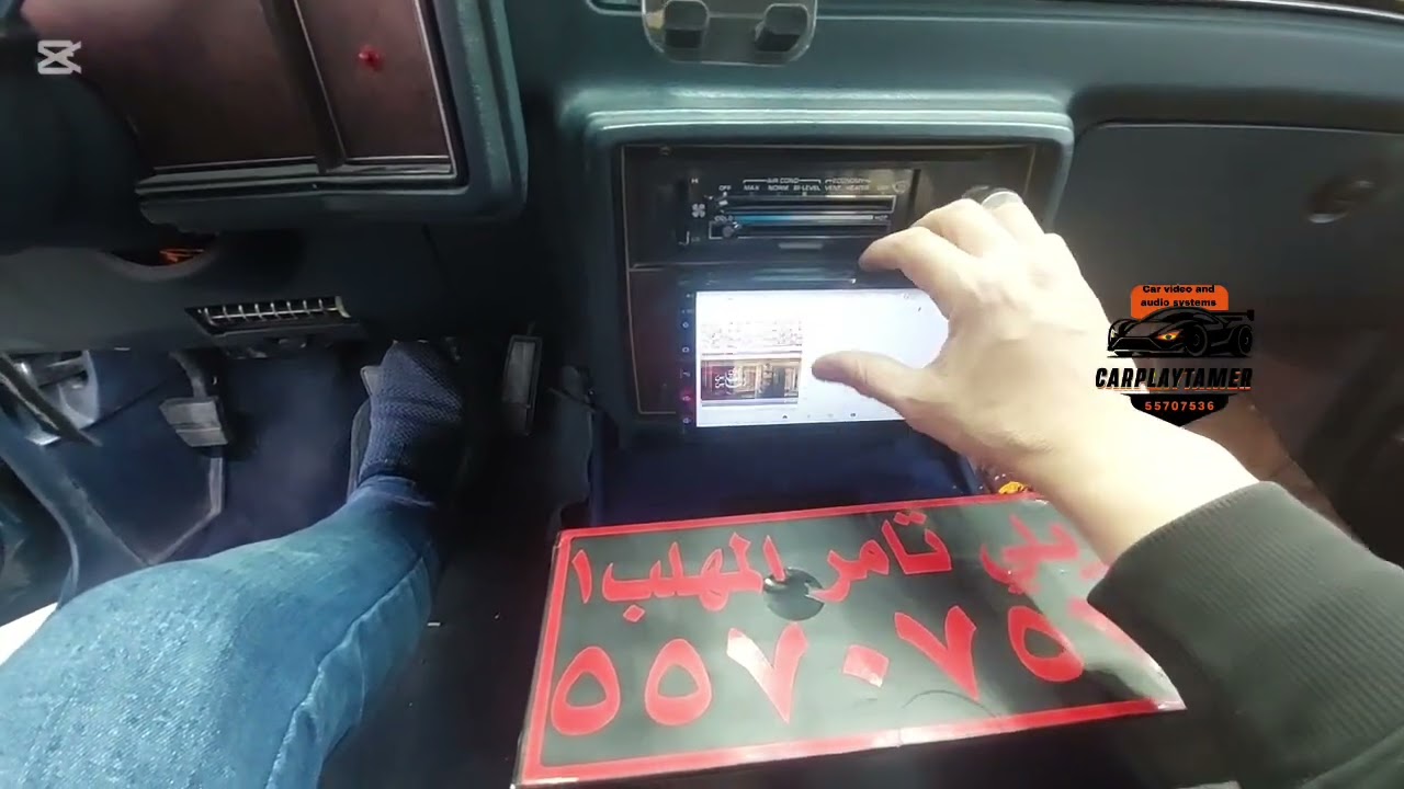 شاشة ٧ بوصة اندرويد كاربلي سيارة كلاسيك 