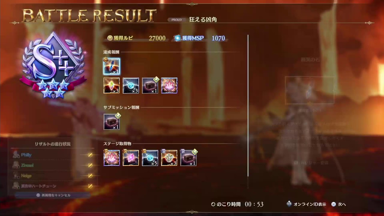 【グラブルリリンク】　デイリーしながら練習　【PS5】