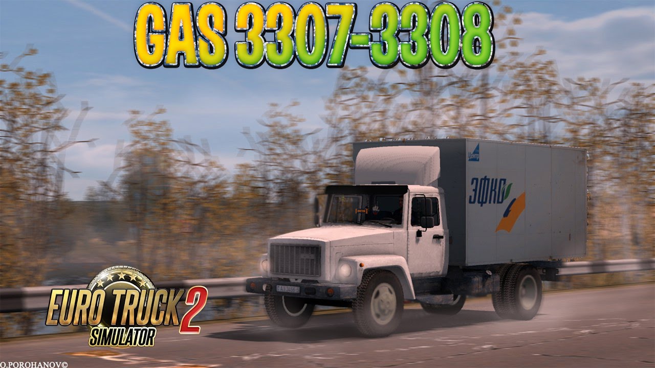 [ETS2 v1.26]-GAS 3307-3308 (beta) v3