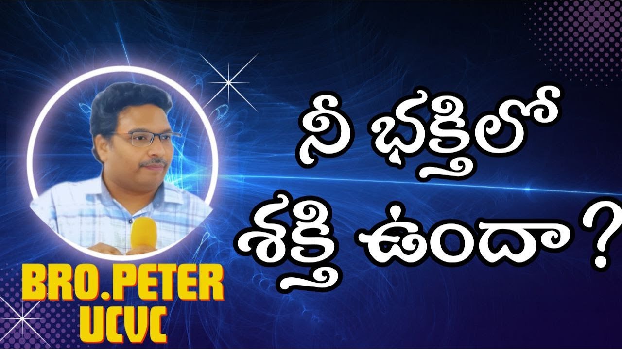 Bro.Peter (UCVC Ministries) శక్తి లేని భక్తి Youth Meeting 2023 - Tadepalligudem