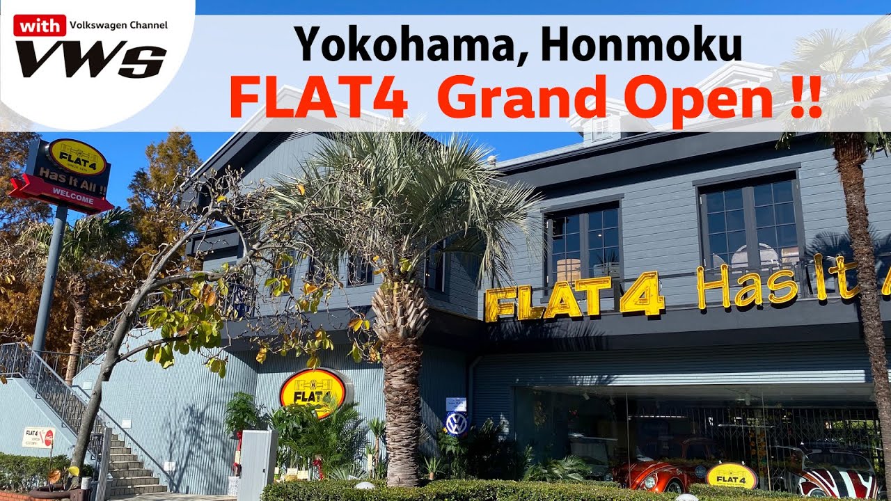 『FLAT4 Grand Open !!』横浜 本牧へ移転