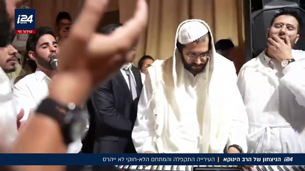 הניצחון של הרב הינוקא: העירייה התקפלה – והמתחם הלא-חוקי לא ייהרס