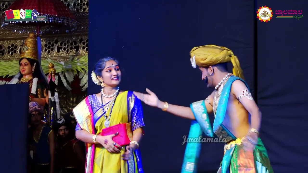 Gulakai ajji opening inauguration performance JINA BHAJANA FINALE