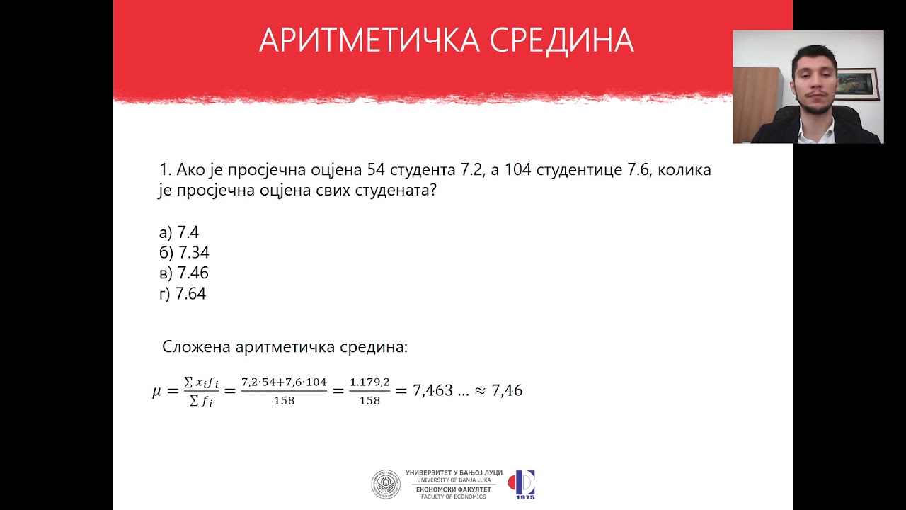 Припремна настава из Статистике 1 - Аритметичка средина