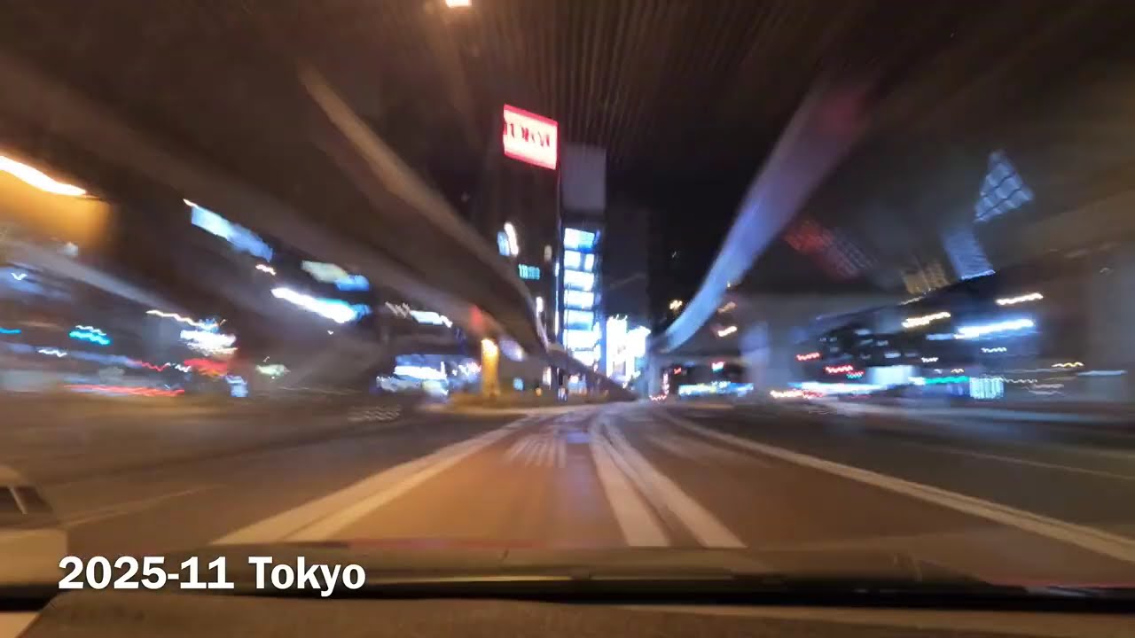 ⚡️🚗🌙東京ドライブ 新宿- -上野-北千住 2025年11月 夜 #driving #japan #tokyo #4K