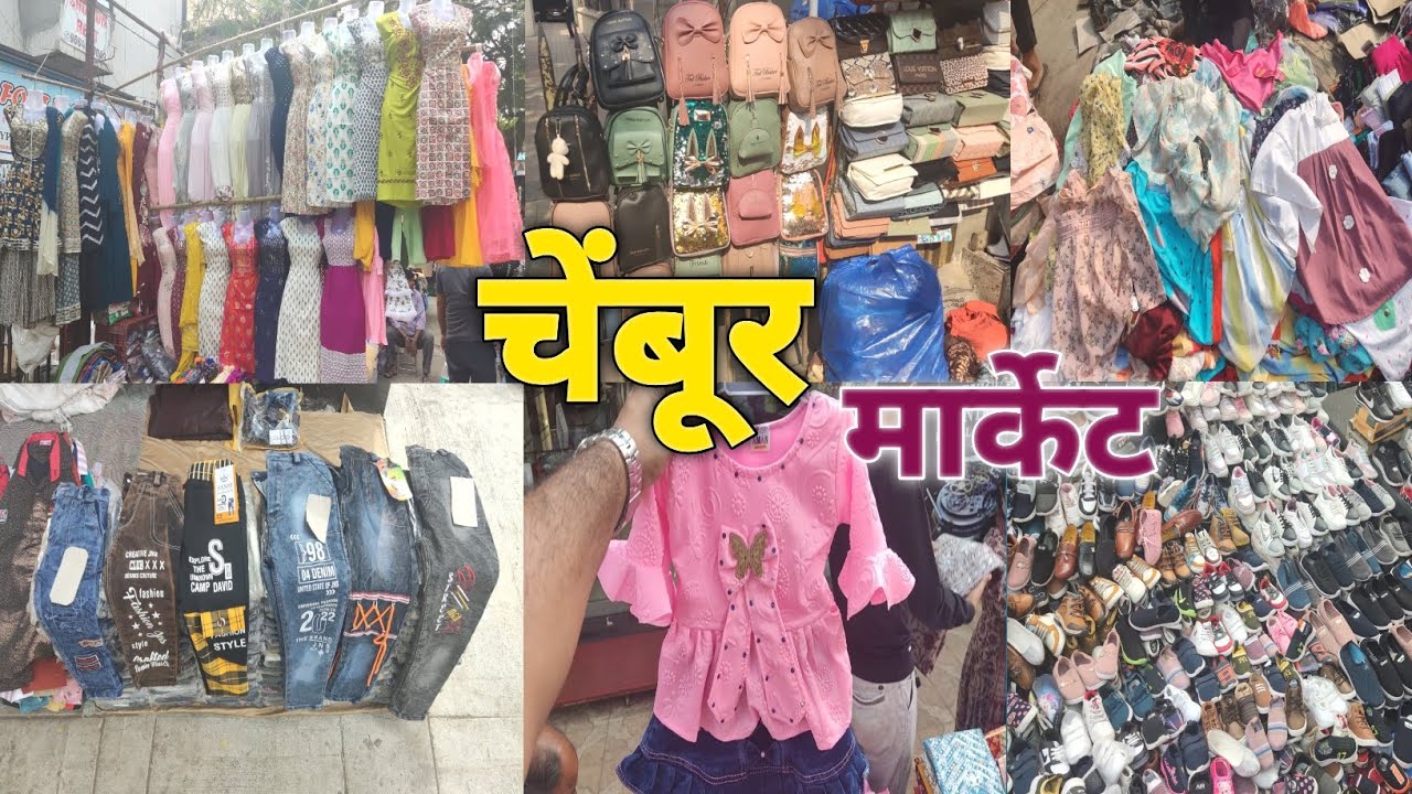 खुपच मस्त आहे चेंबूरचा मार्केट | Chembur Market 2023 | Shopping