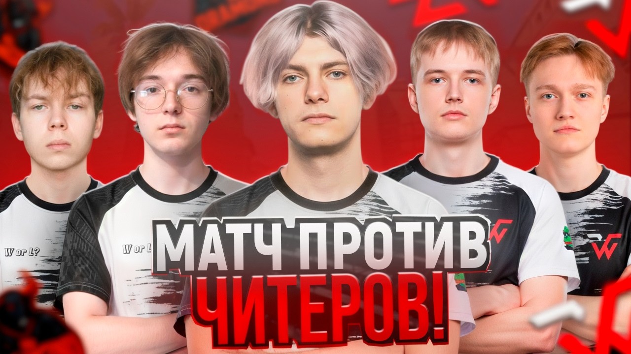 САМЫЙ СКАНДАЛЬНЫЙ МАТЧ TEAM WW - КОНФЛИКТ С ПЕРВОГО РАУНДА! (CS 2) #deko #cs2