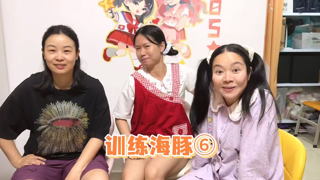 [ENG SUB] 🎉今天的任务有点变态～【小花(记录呱呱的幕后)】#校园 #205女生宿舍
