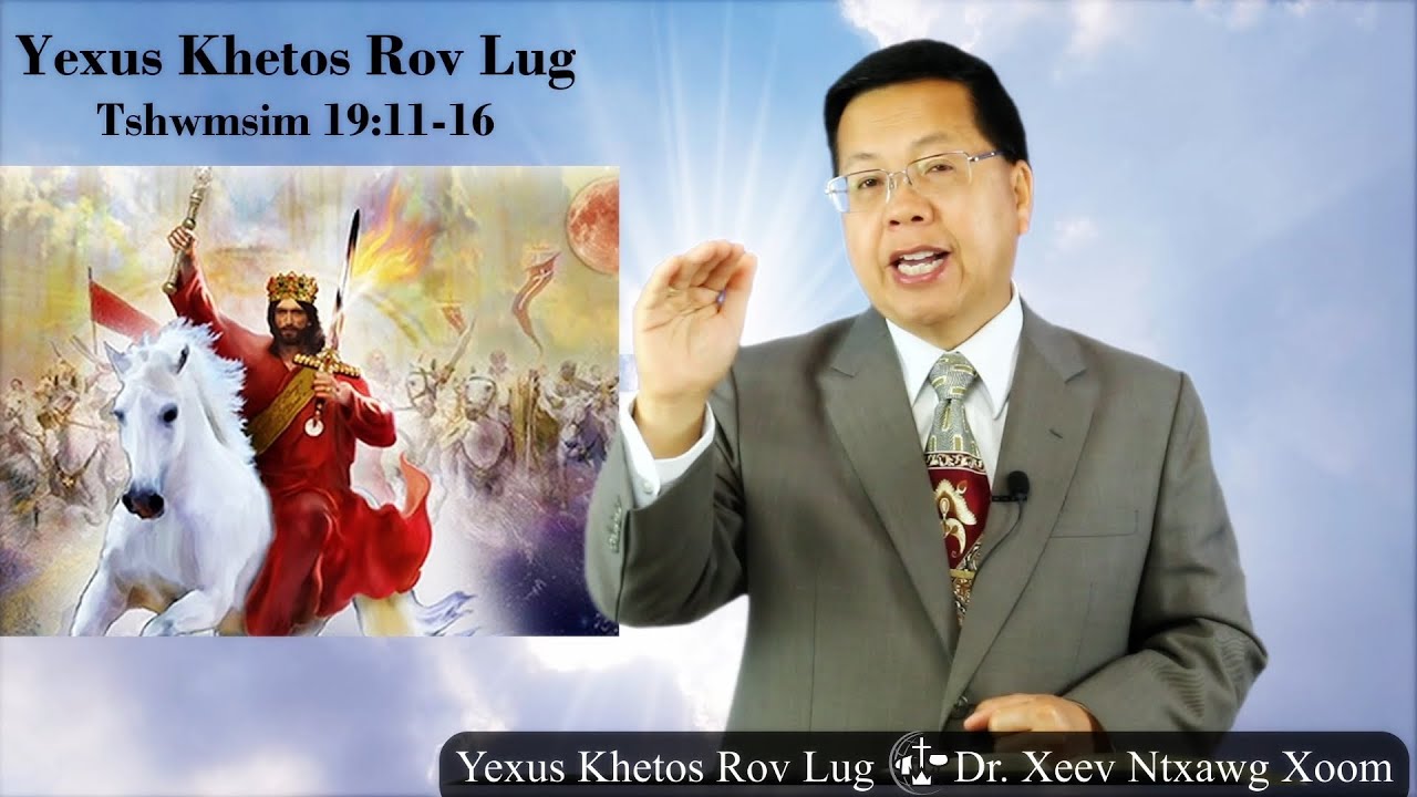 Zaaj 30 ~ Tshwmsim 19:11-16 