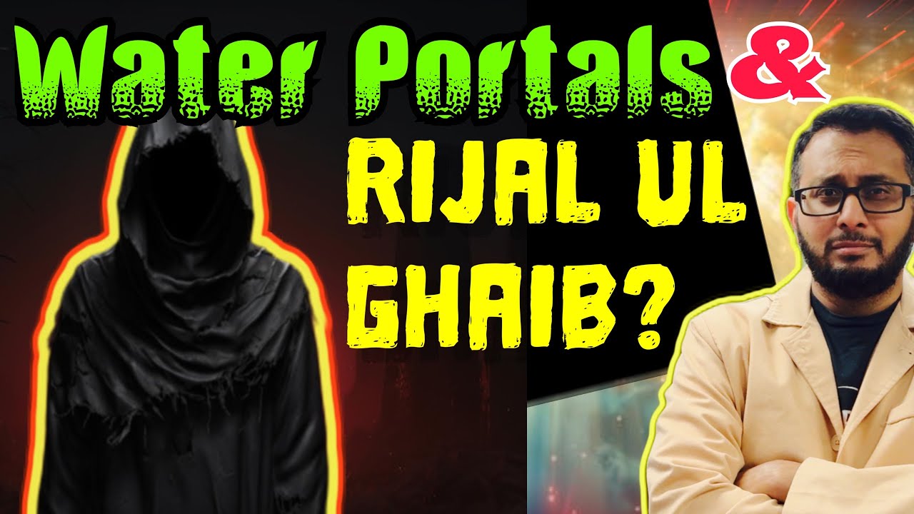 Водные порталы и Рихал-уль-Гайб | Хидар из Риджаль-уль-Гайба?