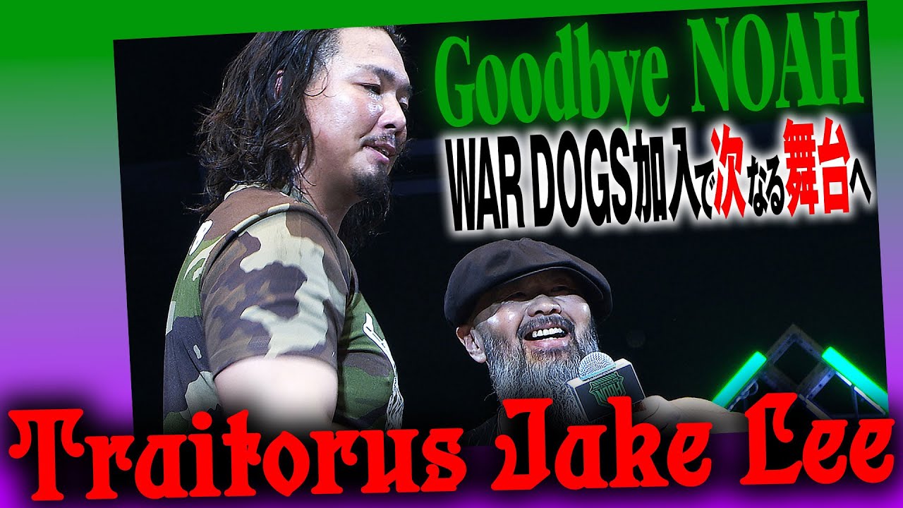 Gedo Summons Jake Lee to NJPW!