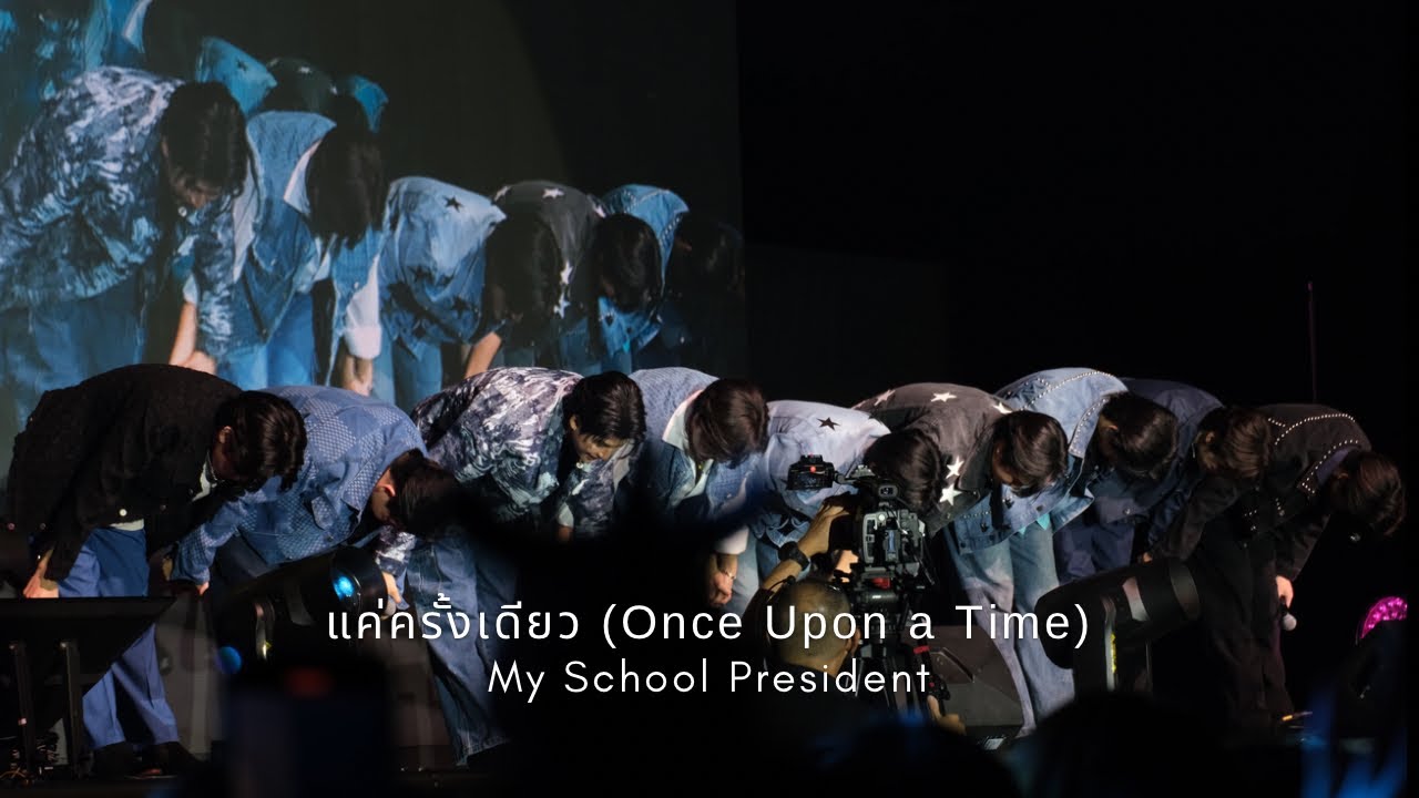 2023.08.12 My School President Fan Meeting in Hong Kong | แค่ครั้งเดียว (Once Upon a Time)