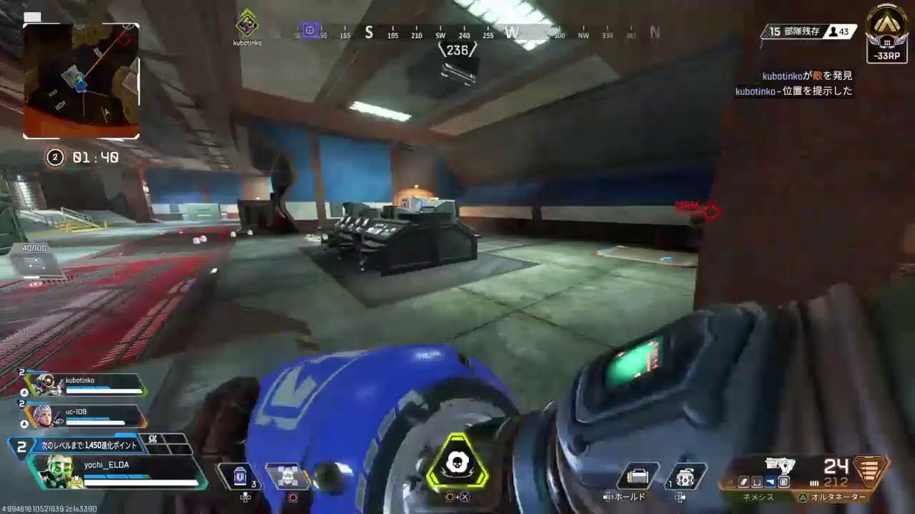 ［PS4 Apex legend］よちのお部屋