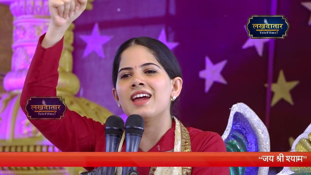 जया किशोरी के भजन नॉनस्टॉप धमाल सुपरहिट भजन ! Jaya Kishori ji ! जया किशोरी जी ! Lakhdatar Telefilms