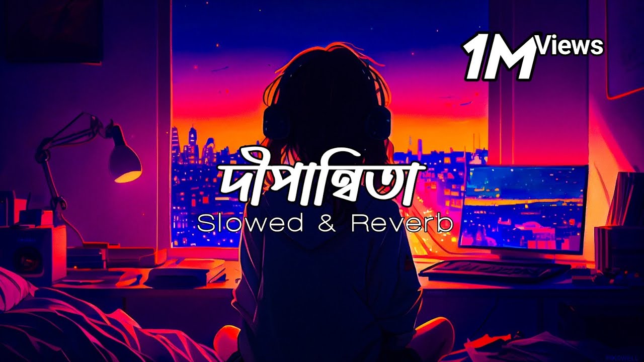 দীপান্বিতা || Dipannita || Sorry Dipannita || Slowed and reverb || 🎶🎧