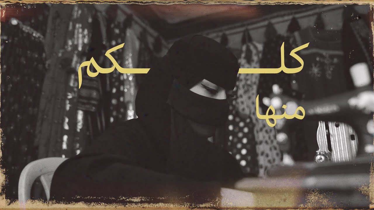 تشابكت الأنساب شعباً واحداً 🇸🇦 | #يوم_التأسيس