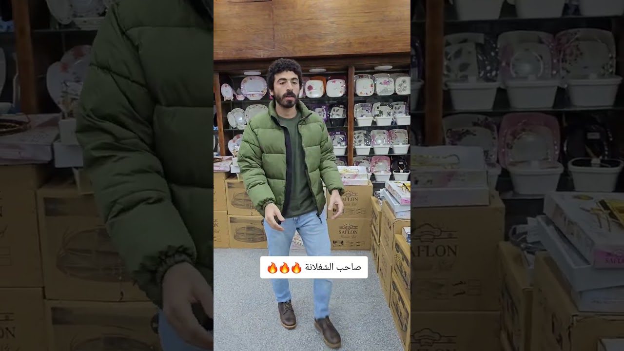 صاحب الشغلانه بيقولكم التريند مش بالعند اكبر مول للأدوات المنزلية  في ابوالنمرس متاح السافلون الأصلي