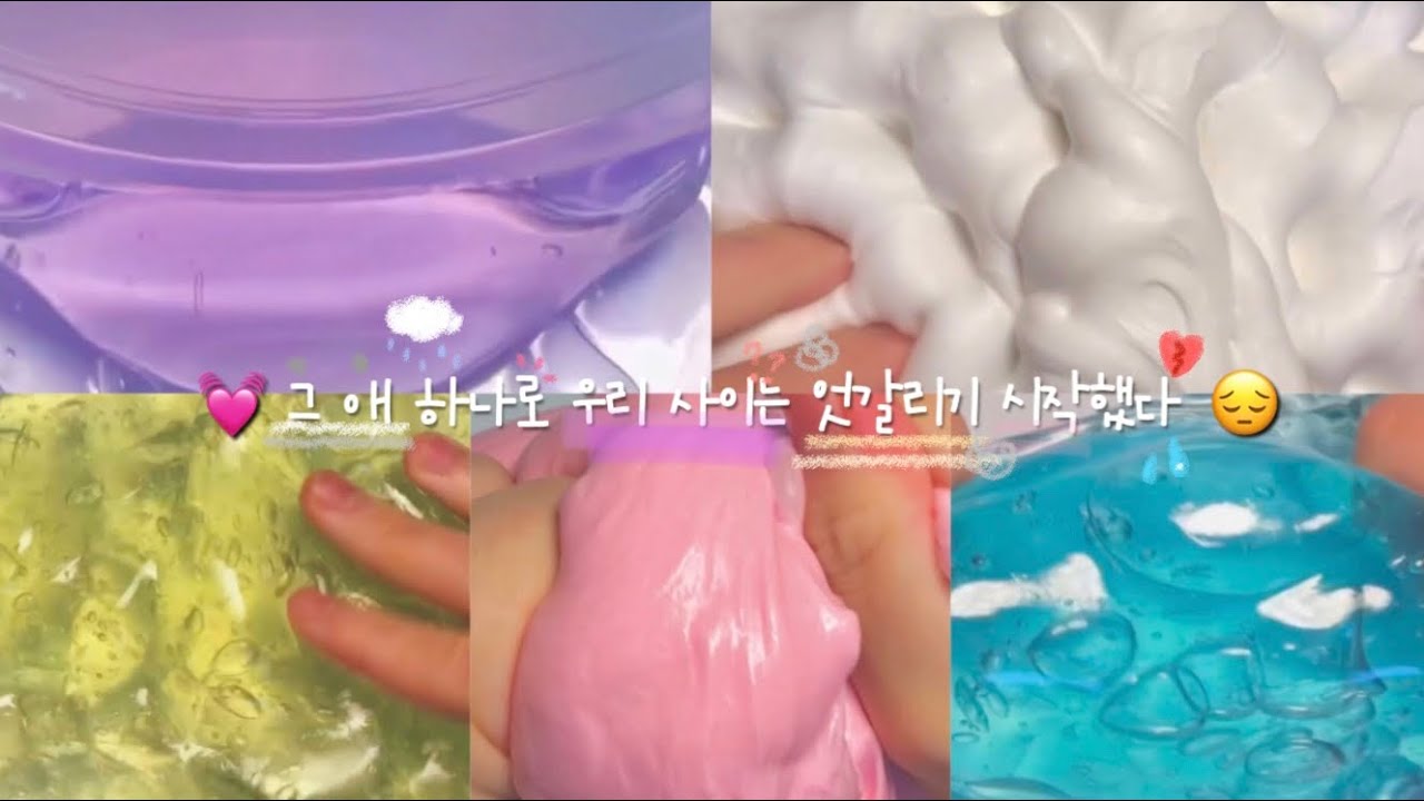 픽션 / 💓 영원할 것 같던 우리의 끝, 그 과정 😔 픽션 시리즈 액괴 단편 체험 시리즈 액괴 픽션 액괴 김먐미 픽션 액괴 이별 픽션 소규모 시리즈 액괴