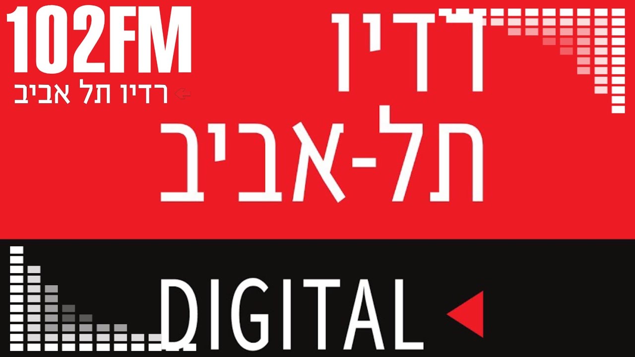 טייכר וזרחוביץ׳ - רדיו תל אביב - ריקי, יום שלישי, 25/10/22