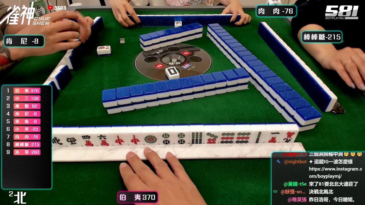 [遊戲BOY] 伯夷宮古島返航安安你好打麻將 20260407