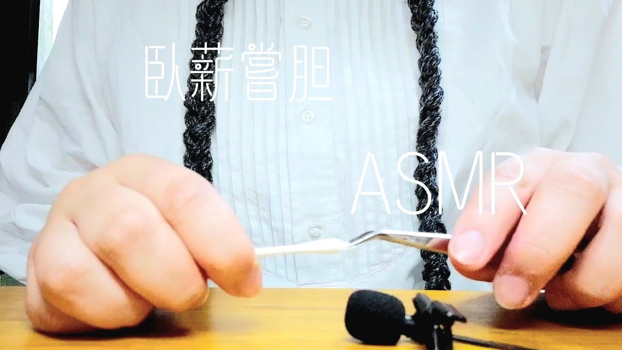ピンマイクに耳かきする  ASMR👂earcleaning