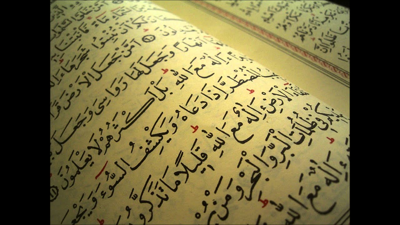 سورة الصافات  / عبد الله المطرود