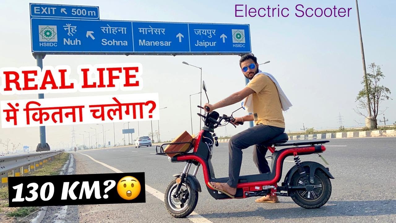 अब पेट्रोल की कोई चिंता नहीं 🤩 Electric Scooter REAL LIFE Range Test - Highway | Okinawa Dual 2021