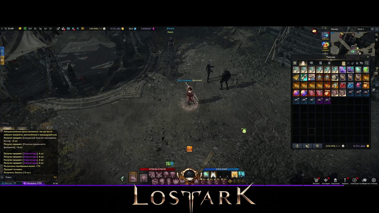 Lost Ark 07 08 2026