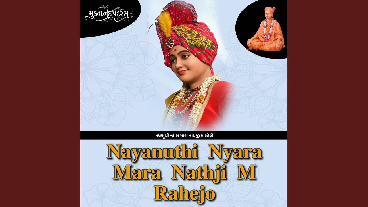 Nayanuthi Nyara Mara Nathji M Rahejo