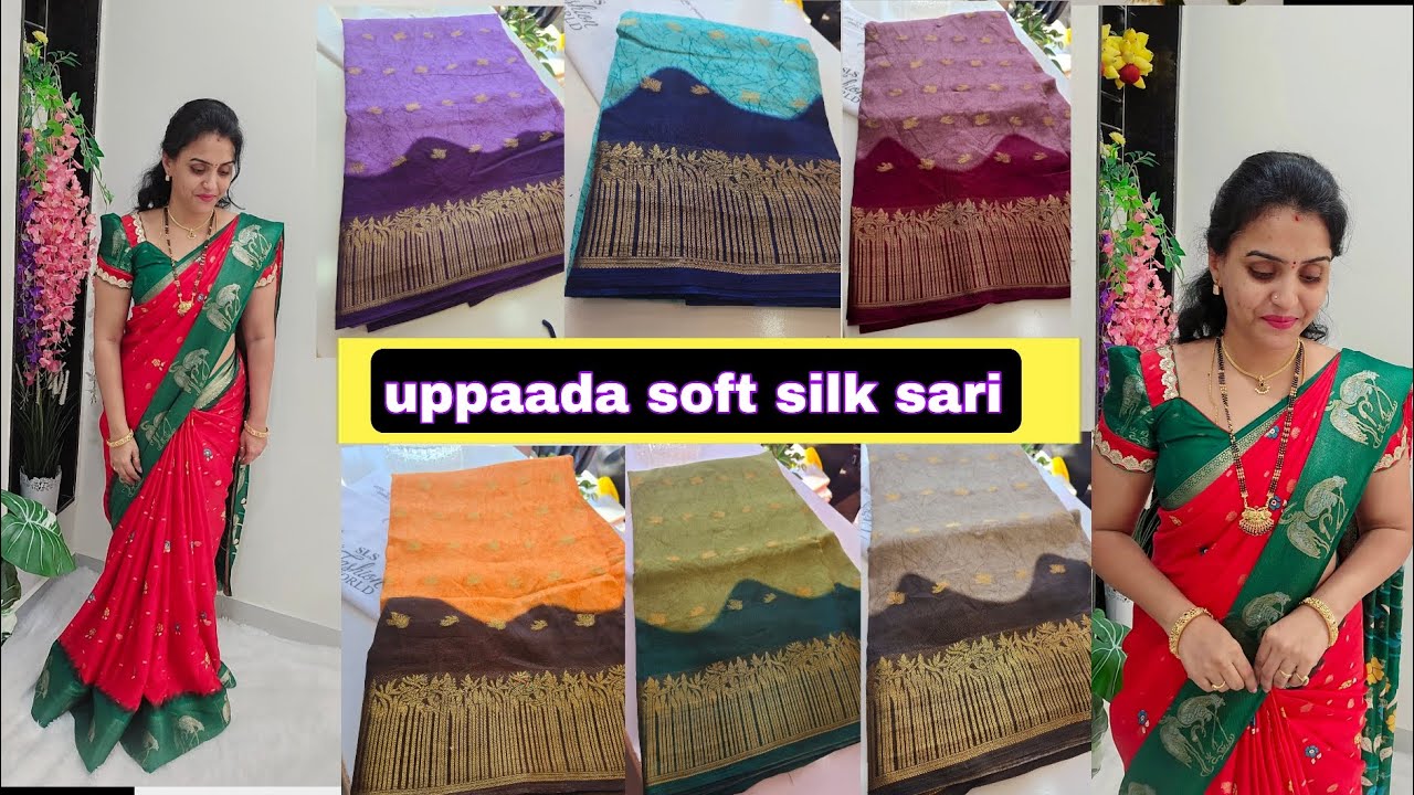 Uppada soft silk saree 🥻  budget friendly collection 👌 