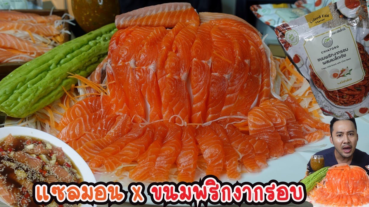 Сашими из лосося, маринованного в корейском соевом соусе, подается с хрустящим перцем чили, новый...