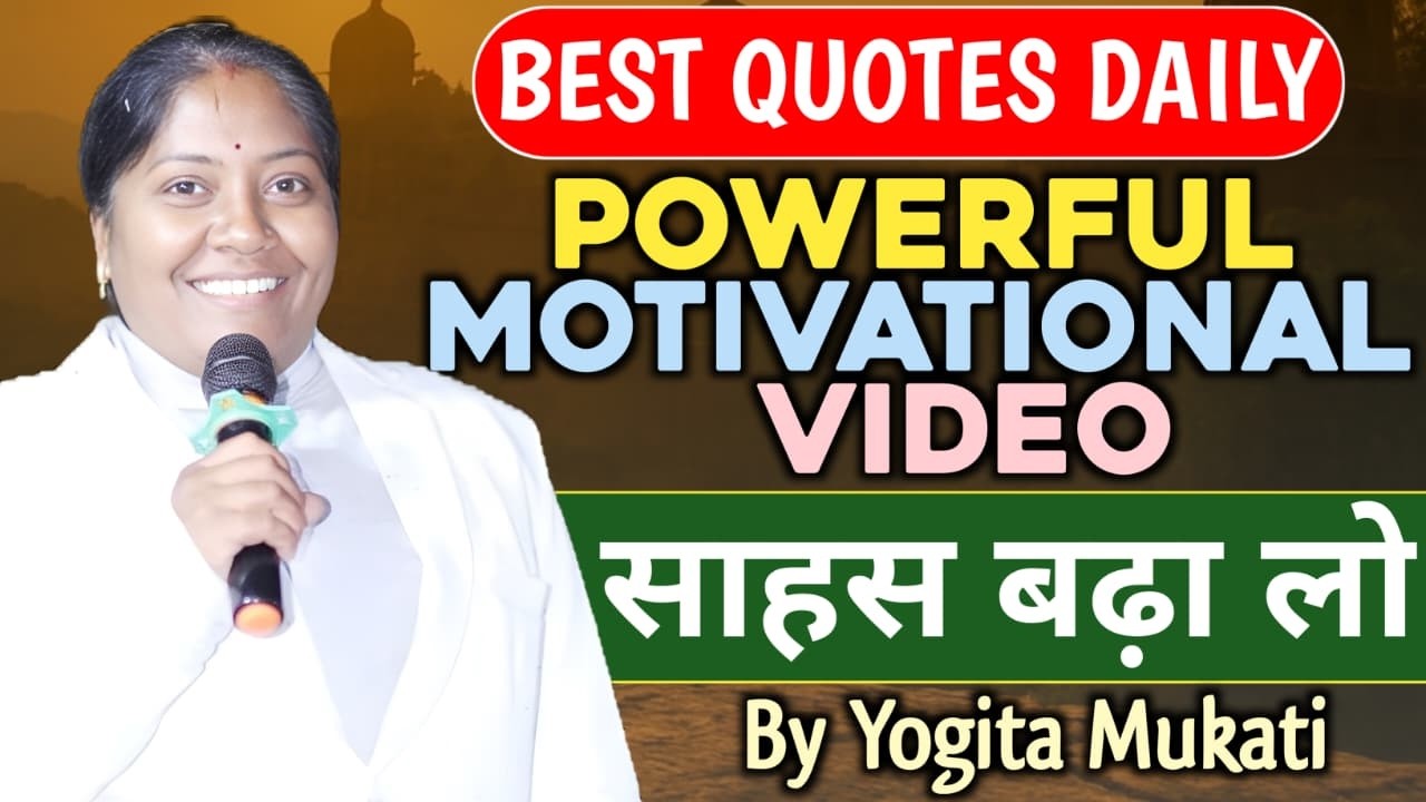 शिक्षा का महत्व |रगड़ कर मेहनत करो, तभी सफ़ल बनोगे | Best Motivational Video|